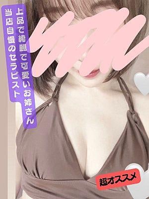 SweetRoom宮崎 ふかだ