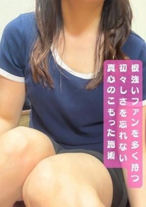 SweetRoom宮崎 さくらい