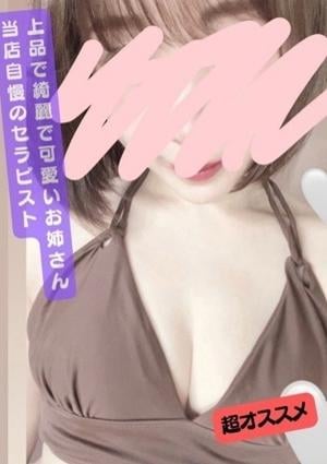 SweetRoom宮崎 ふかだ