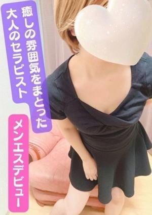 SweetRoom宮崎 ほしの