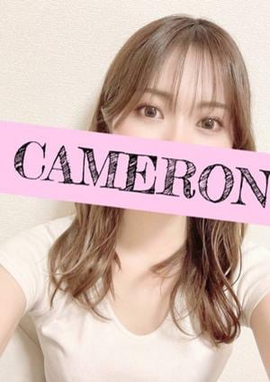 CAMERON（キャメロン）渋谷ルーム ちな