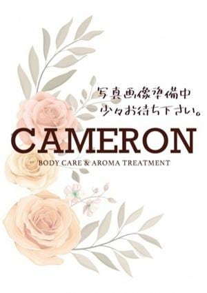 CAMERON（キャメロン）渋谷ルーム そのか