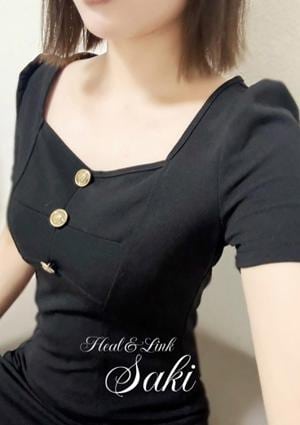 Heal & Link（ヒールリンク） さき