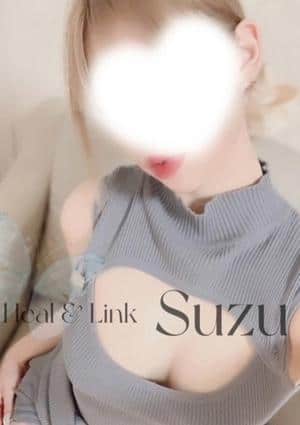 Heal & Link（ヒールリンク） すず