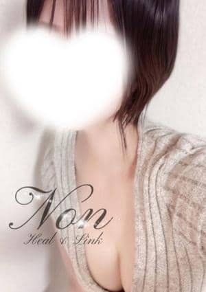 Heal & Link（ヒールリンク） のん