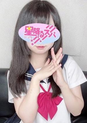 星降るスパ かりん