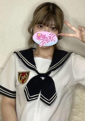 星降るスパ みこ