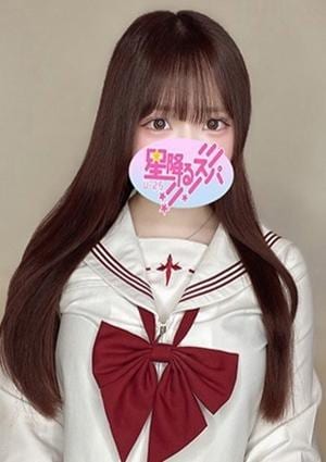 星降るスパ ののか