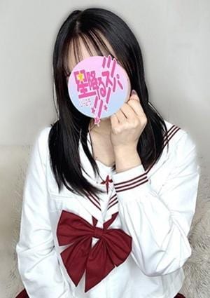 星降るスパ めぐみ