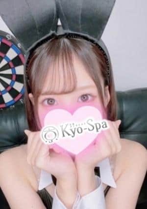 京SPA～京都メンズエステ エル