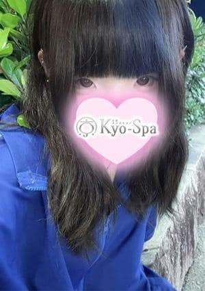 京SPA～京都メンズエステ コハネ