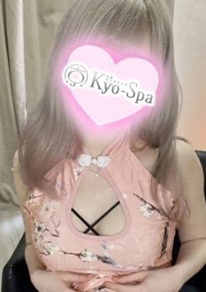 京SPA～京都メンズエステ オトハ