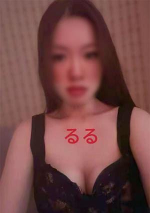 花咲 るる