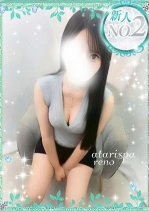 当たりSPA 堺筋本町店 れの