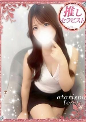 当たりSPA 堺筋本町店 てん