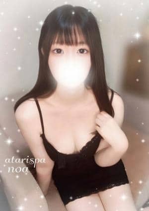 当たりSPA 堺筋本町店 のあ