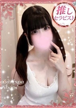 当たりSPA 堺筋本町店 りぼん