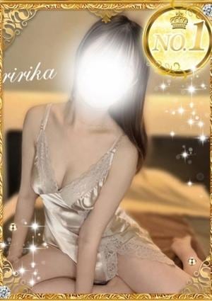 当たりSPA 堺筋本町店 りりか