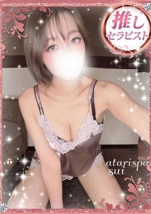 当たりSPA 堺筋本町店 すい