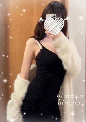 当たりSPA 堺筋本町店 ひなの