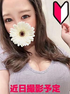Nature（ナチュレ）福生 望月りお