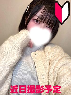 Nature（ナチュレ）福生 音寧のん