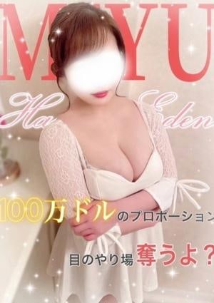 博多EDEN みゆ