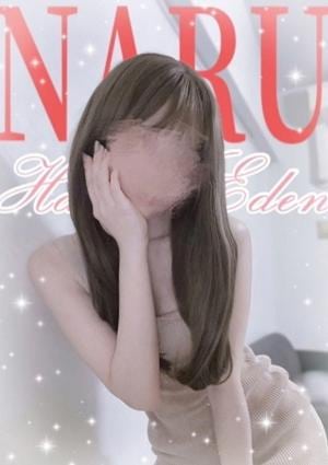 博多EDEN なる