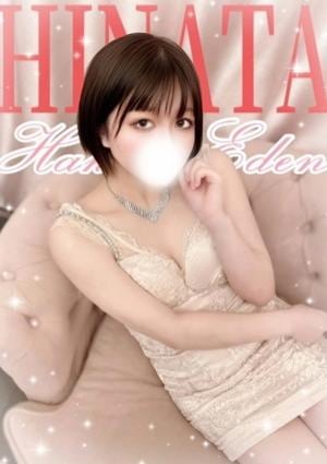 博多EDEN ひなた