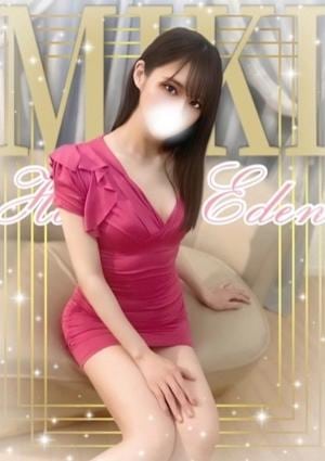 博多EDEN みき