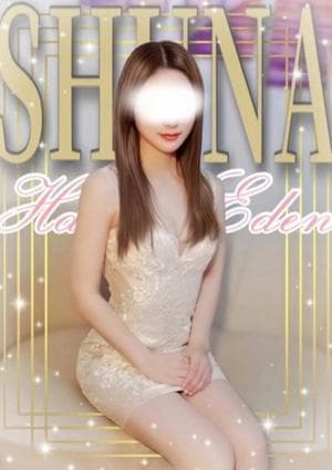 博多EDEN しゅな
