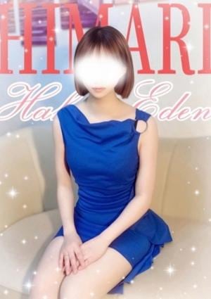 博多EDEN ひまり
