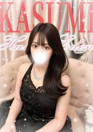 博多EDEN かすみ