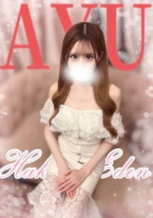 博多EDEN あゆ