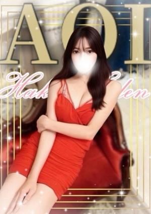 博多EDEN あおい