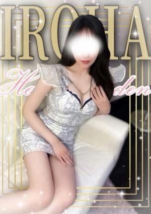 博多EDEN いろは