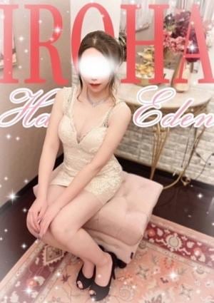 博多EDEN いろは