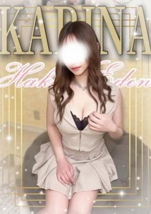 博多EDEN かりな