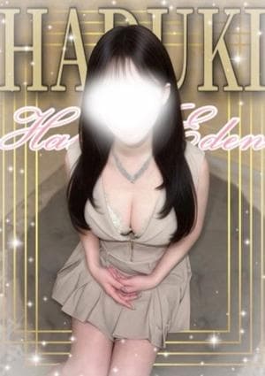 博多EDEN はづき