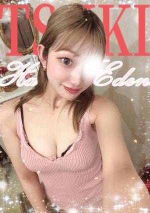 博多EDEN つき