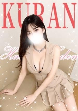 博多EDEN くらん