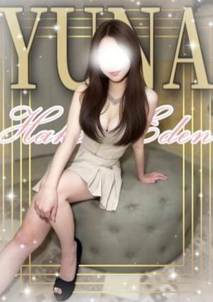 博多EDEN ゆな