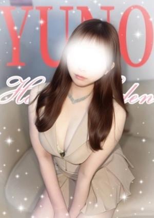 博多EDEN ゆの