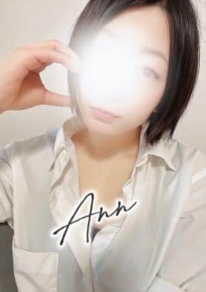 沼津・三島 Ann（アン） きょう