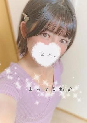 沼津・三島 Ann（アン） なの