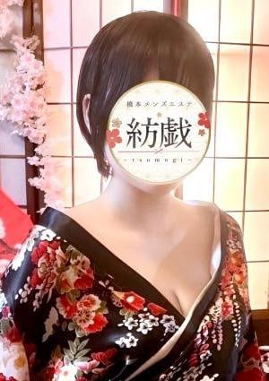 紡戯 -tsumugi- 白井 ひかる