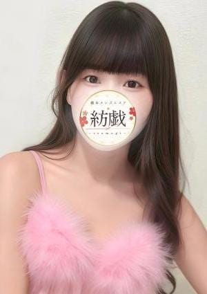 紡戯 -tsumugi- 坂井 ももこ