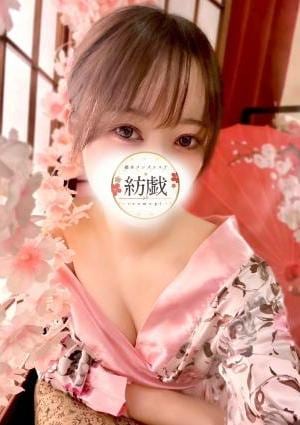 紡戯 -tsumugi- 星 ゆづき