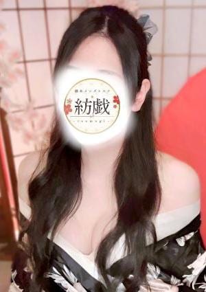 紡戯 -tsumugi- 永井 れん