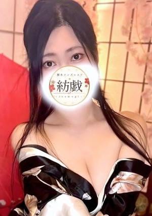 紡戯 -tsumugi- 朝霧 いまり